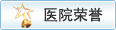 ҽԺ����