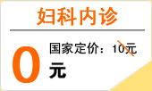 0Ԫ