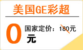 GEʳ0Ԫ