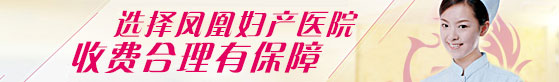 子宫